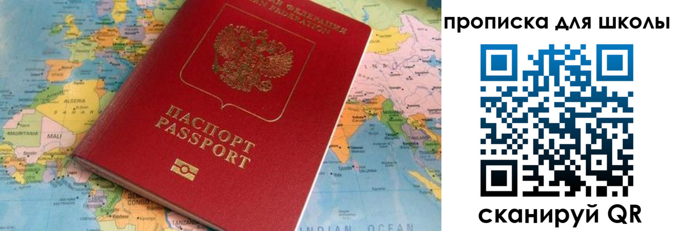 пропишу в квартире в Железногорске